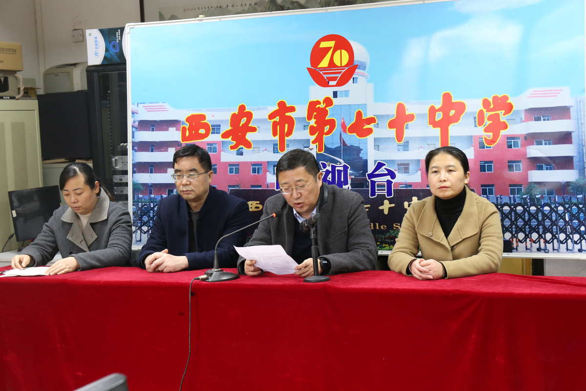 美國西北中學怎么樣_美國西北中學_西北中學百科