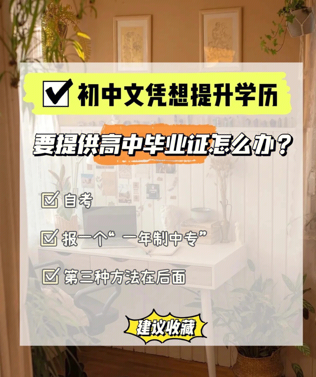 留學(xué)生考_去非州留學(xué)要考什么_留學(xué)要參加的考試