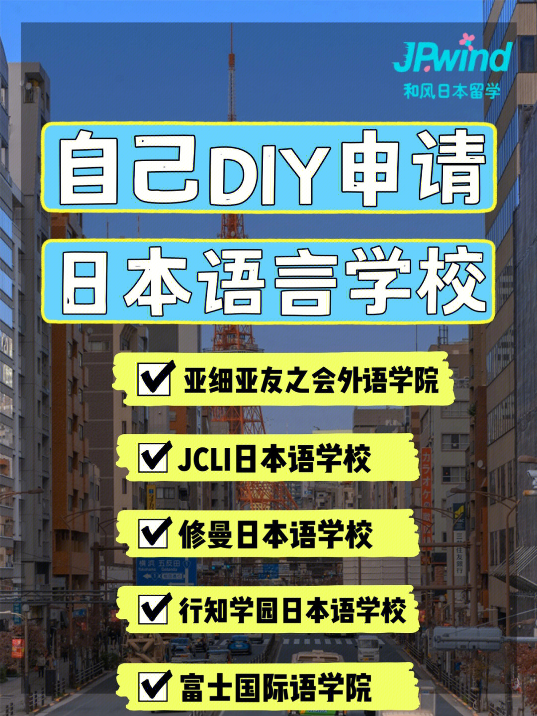 美國英語語言文學專業排名_美國英語語言學院_美國英語語言專修學院