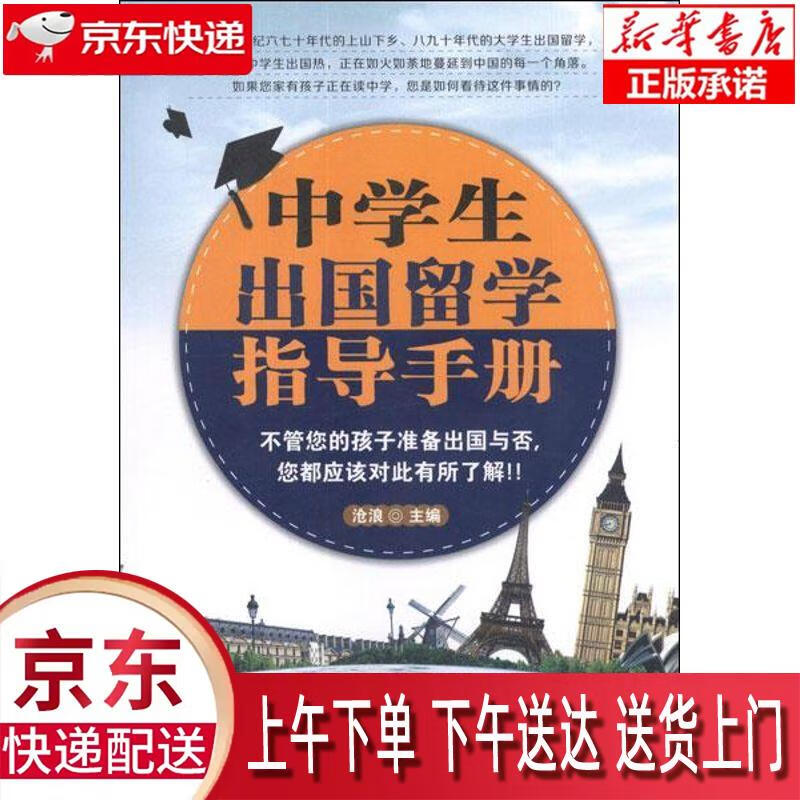 重慶二本大學(xué)有哪些大學(xué)_重慶二本大學(xué)有哪些大學(xué)_重慶二本大學(xué)有哪些大學(xué)