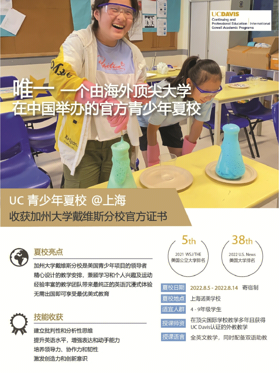 戴維斯英語含義_戴維斯英語怎么讀_戴維斯英語
