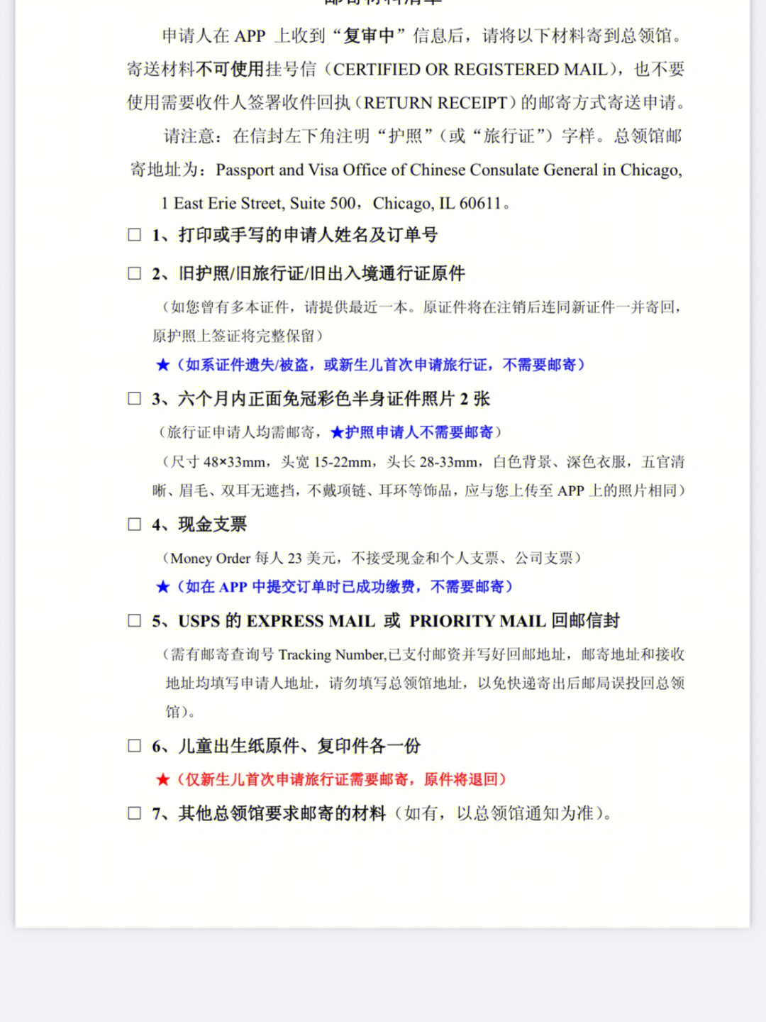 新西蘭學生簽證費_新西蘭學生簽證有效期_新西蘭學生簽證時間