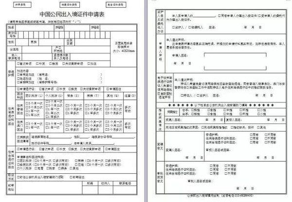 新西蘭學生簽證費_新西蘭學生簽證有效期_新西蘭學生簽證時間