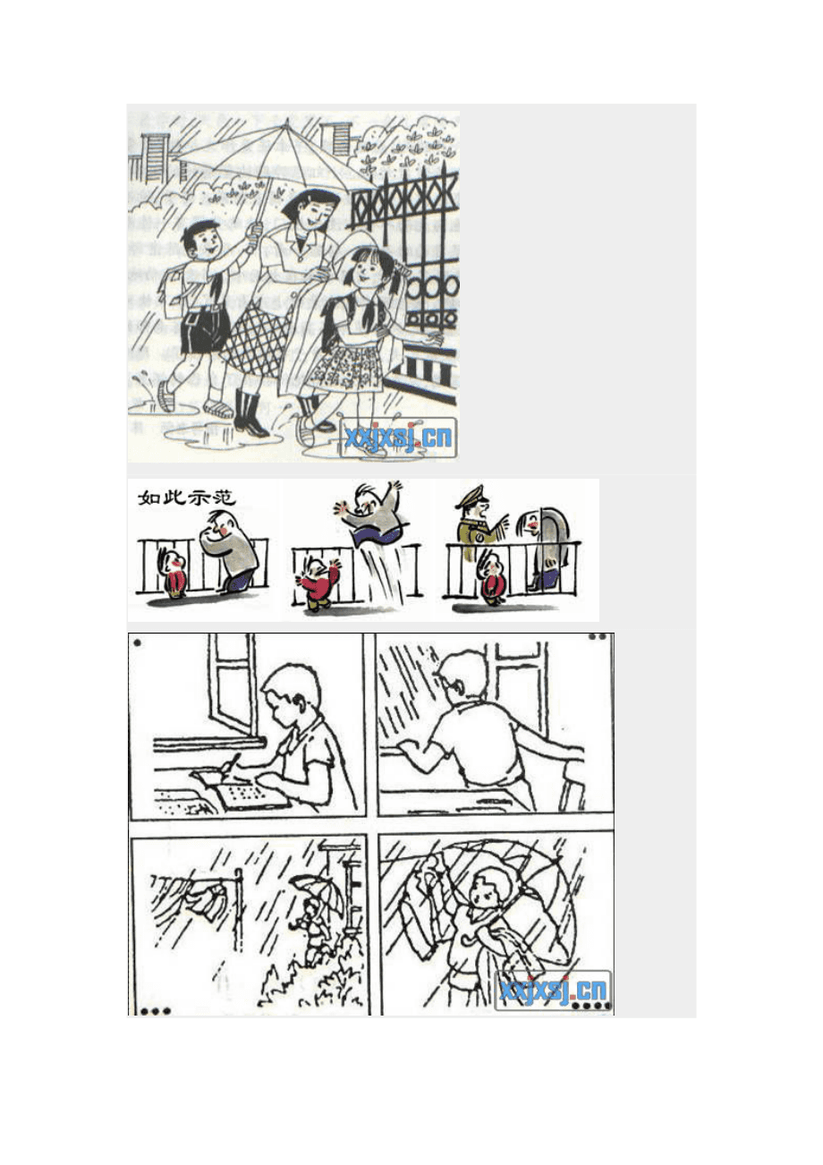 小學(xué)二年級(jí)看圖作文_小學(xué)看圖寫(xiě)作文_低年級(jí)看圖作文