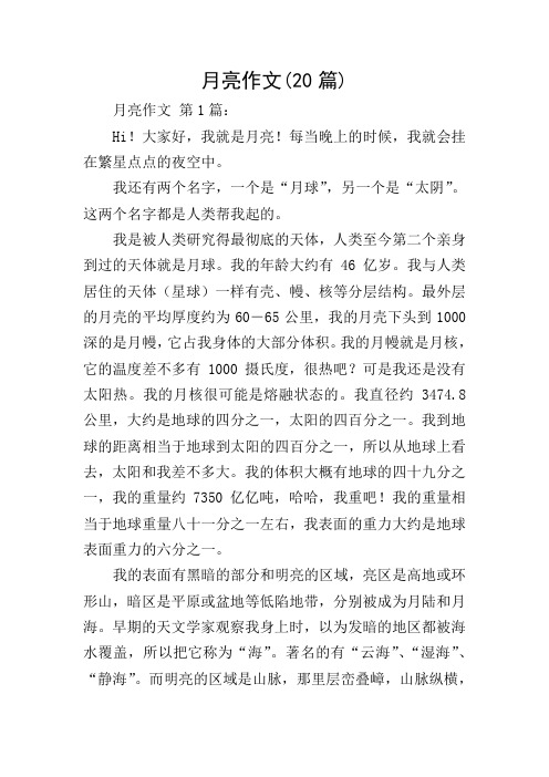 低碳環保作文300字三年級_關于低碳環保的作文_低碳環保作文400字左右