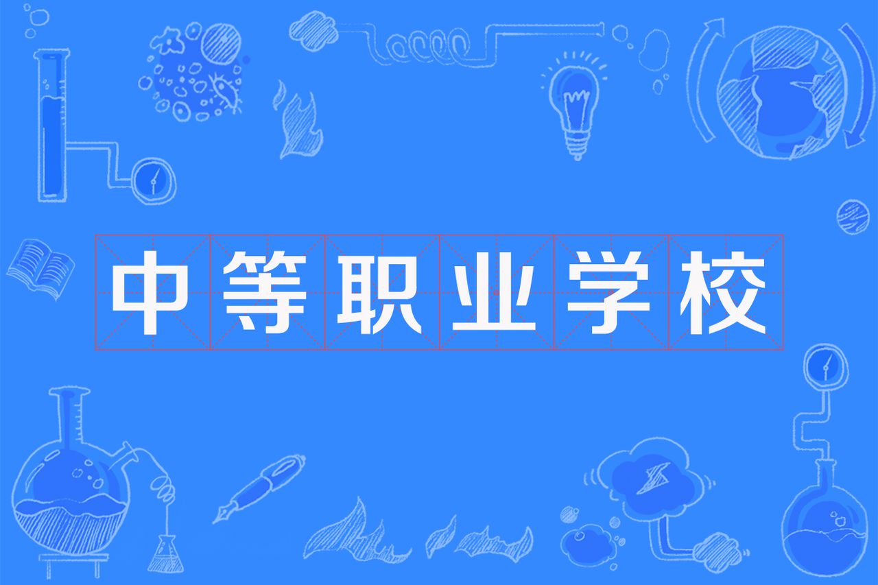 山東職業學院西校區_山東職業學院西校區_山東職業學院西校區電話號碼