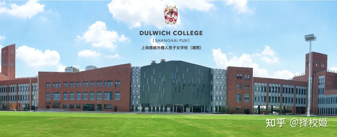北京德威國際學校_北京德威國際學校_北京德威國際學校