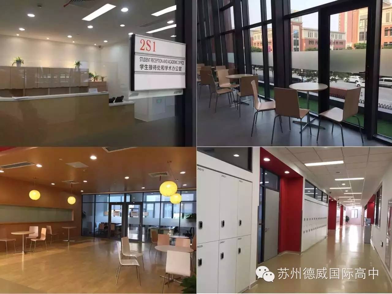 北京德威國際學校_北京德威國際學校_北京德威國際學校