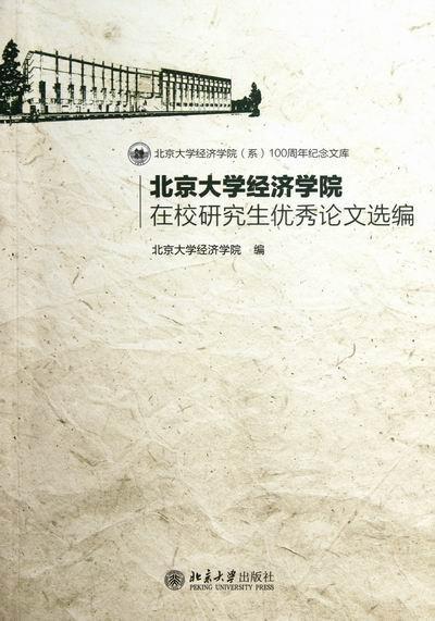 美術(shù)生考普通大學(xué)和美術(shù)類大學(xué)_延世大學(xué)研究生_延世大學(xué)研究生幾年