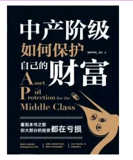 美國中產階級標準_美國階級比例_中國美國階級實質