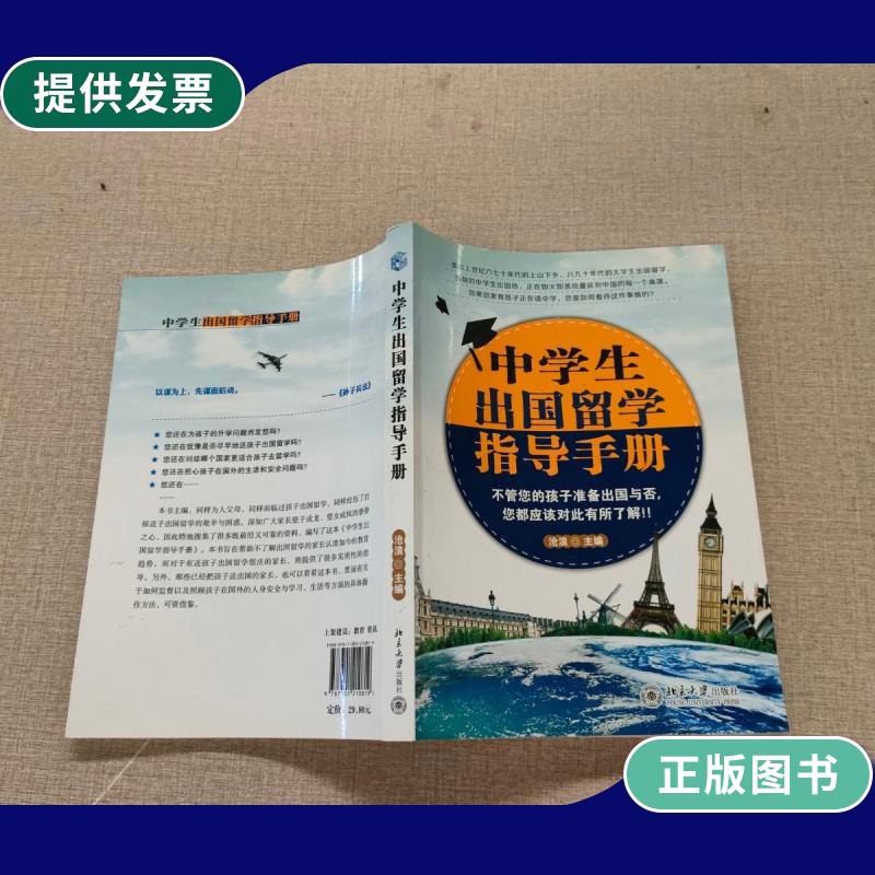 出國留學的好處_出國留學好處和壞處英語作文_出國留學好處與弊端