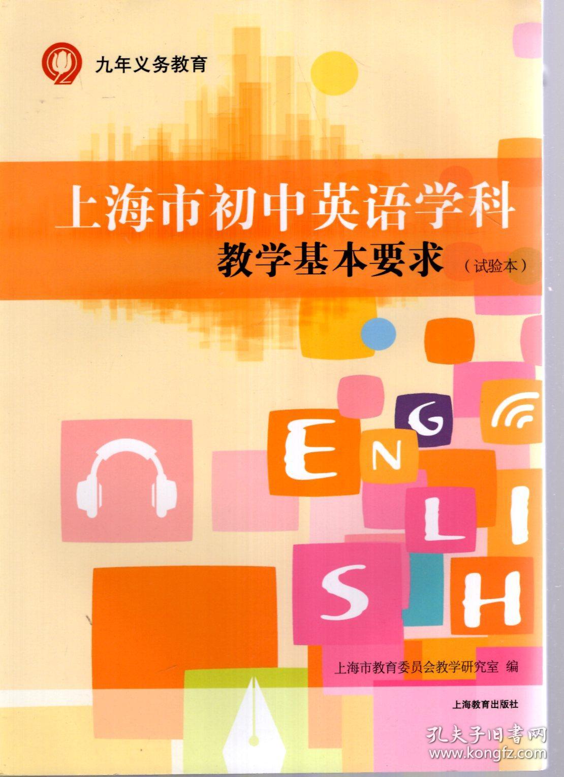 常州外國語國際學(xué)校學(xué)費(fèi)_常州外國語學(xué)校學(xué)費(fèi)_常州外國語國際班學(xué)費(fèi)