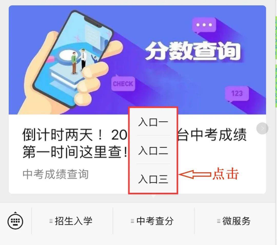 天津高考分數線_分數高考天津線2024_2024天津高考分數線