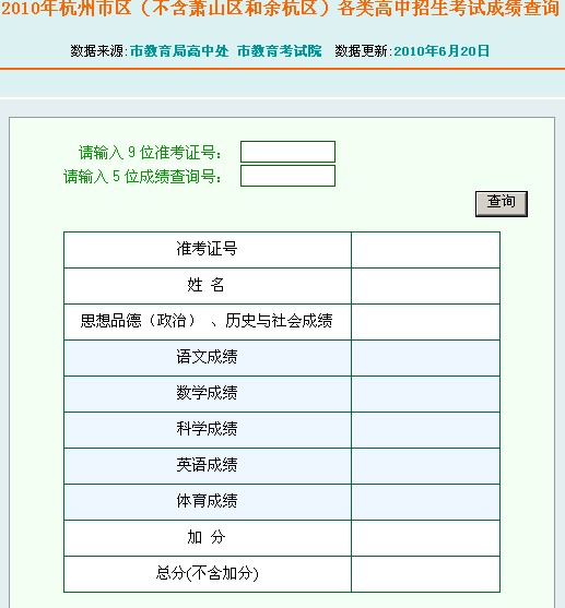分數高考天津線2024_2024天津高考分數線_天津高考分數線