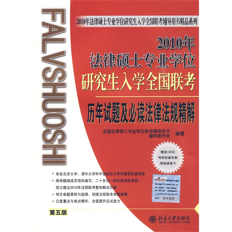 研究生要學(xué)幾年_研究生學(xué)年鑒定表個人總結(jié)研三_研究生學(xué)年小結(jié)德智體美勞