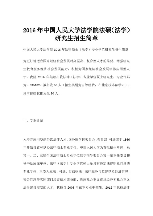 研究生要學(xué)幾年_研究生學(xué)年鑒定表個人總結(jié)研三_研究生學(xué)年小結(jié)德智體美勞