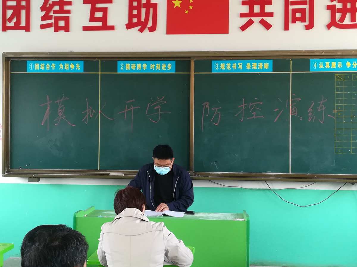 開學時間2021遼寧_遼寧開學時間_開學遼寧時間2022最新消息