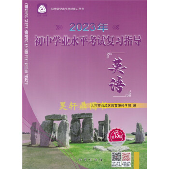 安徽學業水平測試_安徽學業水平測試_安徽學業水平測試