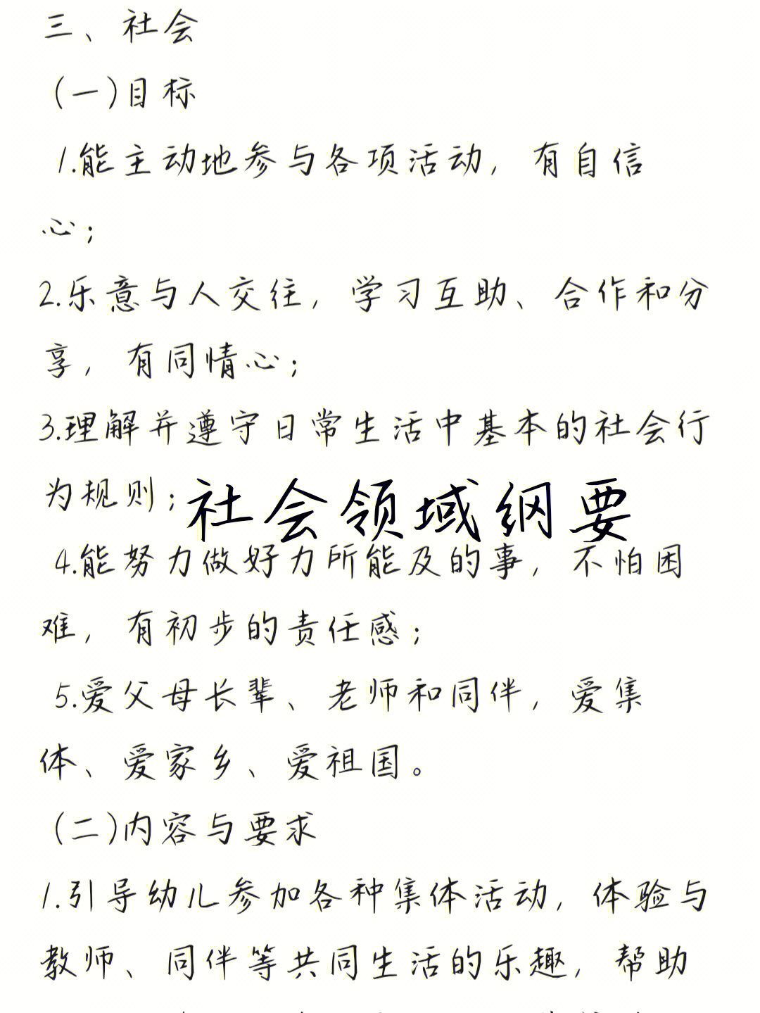 留美大學(xué)生楊舒平_美留學(xué)生楊舒平現(xiàn)狀_留學(xué)生楊舒平演講原文