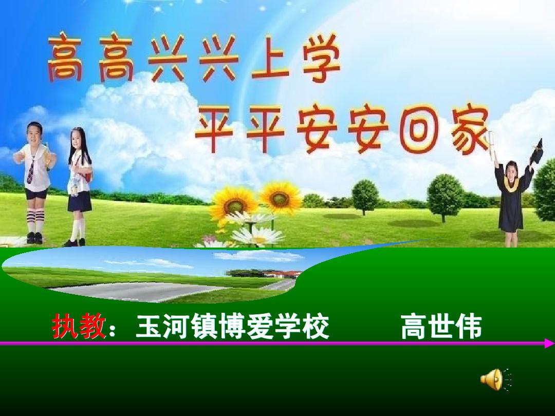 留學(xué)生楊舒平演講原文_美留學(xué)生楊舒平現(xiàn)狀_留美大學(xué)生楊舒平