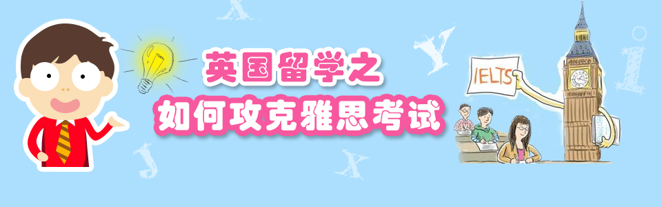 新toefl培訓班_新toefl_新toefl聽力培訓中心