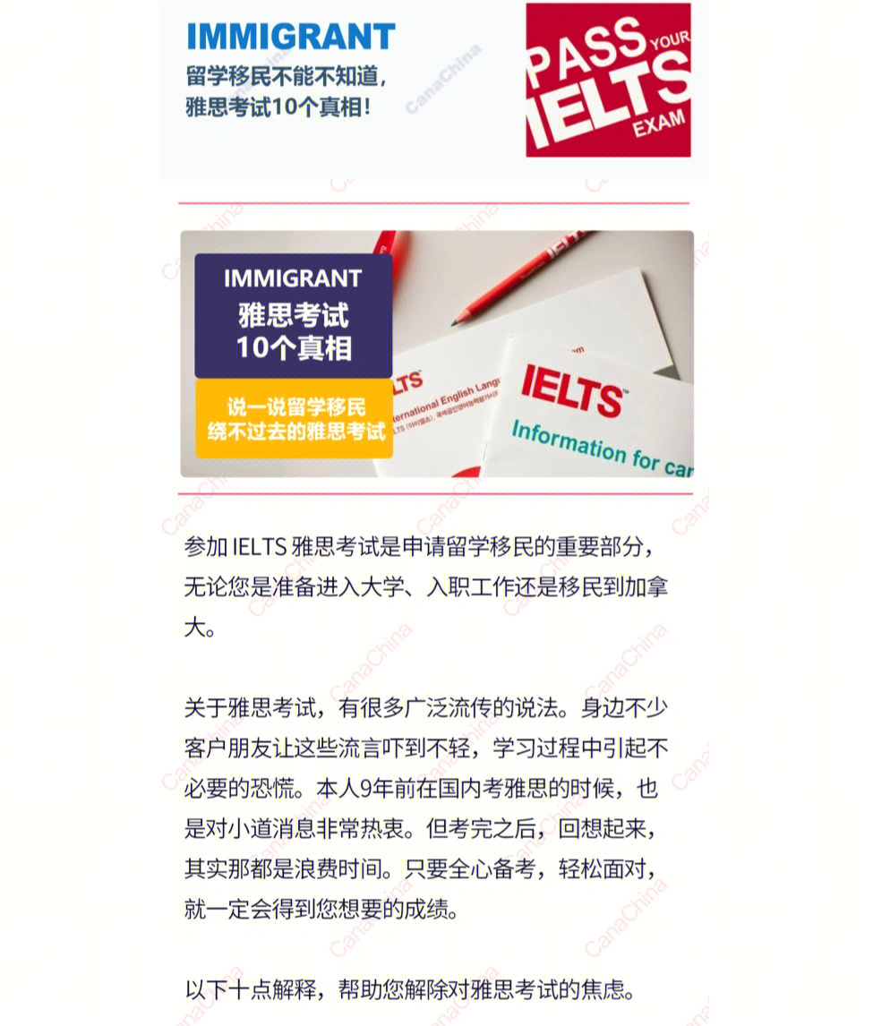 新toefl培訓班_新toefl_新toefl聽力培訓中心