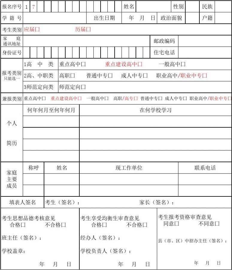 2023雅思報(bào)名官網(wǎng)最新要求_官網(wǎng)雅思報(bào)名最新要求2023_2020雅思官網(wǎng)報(bào)名入口