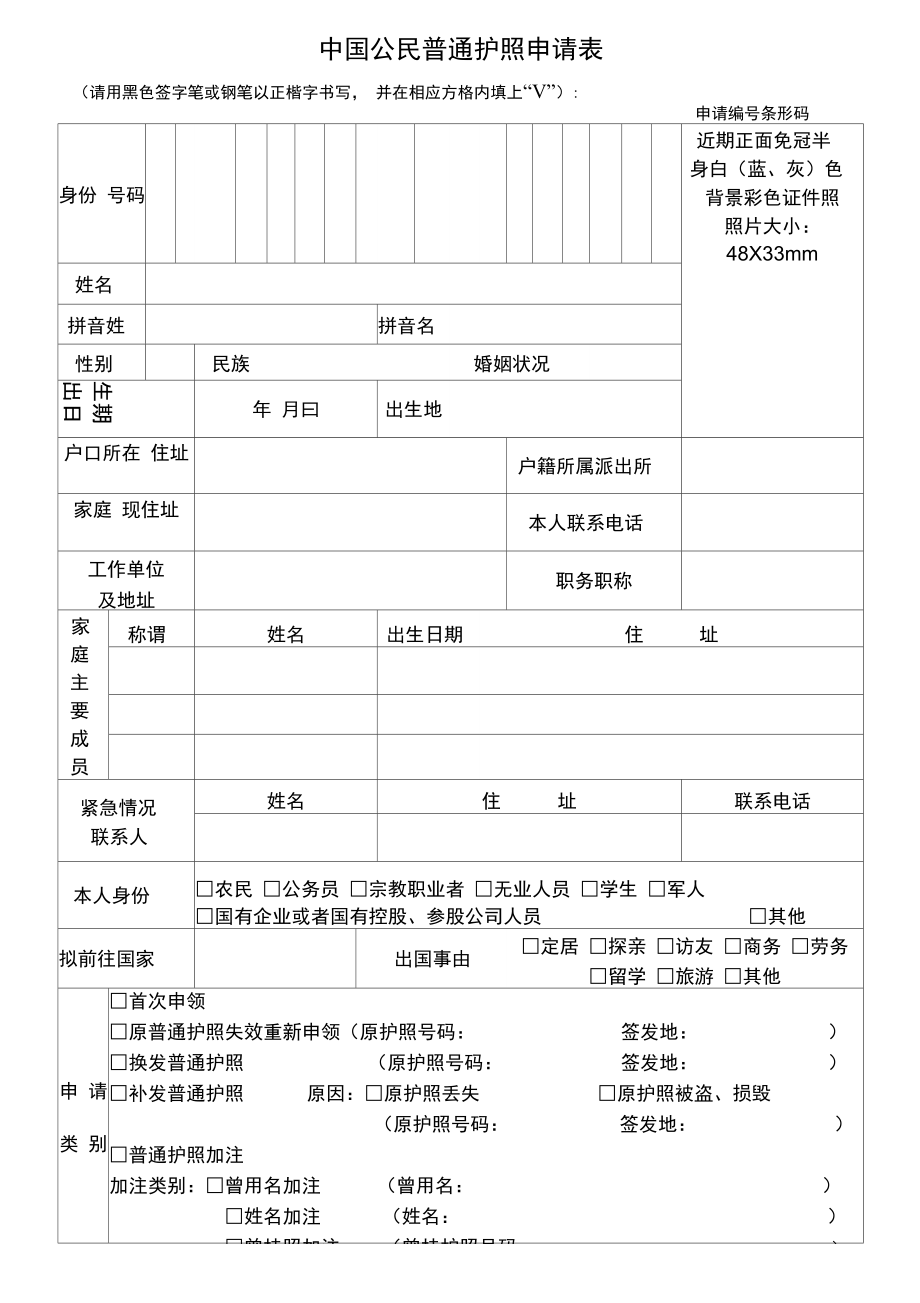 新西蘭簽證申請中心網站_新西蘭簽證申請中心_新西蘭簽證申請中心電話