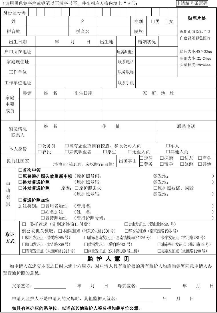 新西蘭簽證申請中心_新西蘭簽證申請中心電話_新西蘭簽證申請中心網站