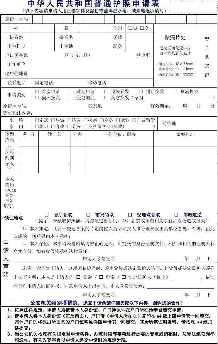 新西蘭簽證申請中心_新西蘭簽證申請中心網站_新西蘭簽證申請中心電話