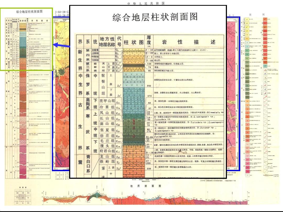地質工程排名第一的學校_地質排名工程類專業_地質工程排名