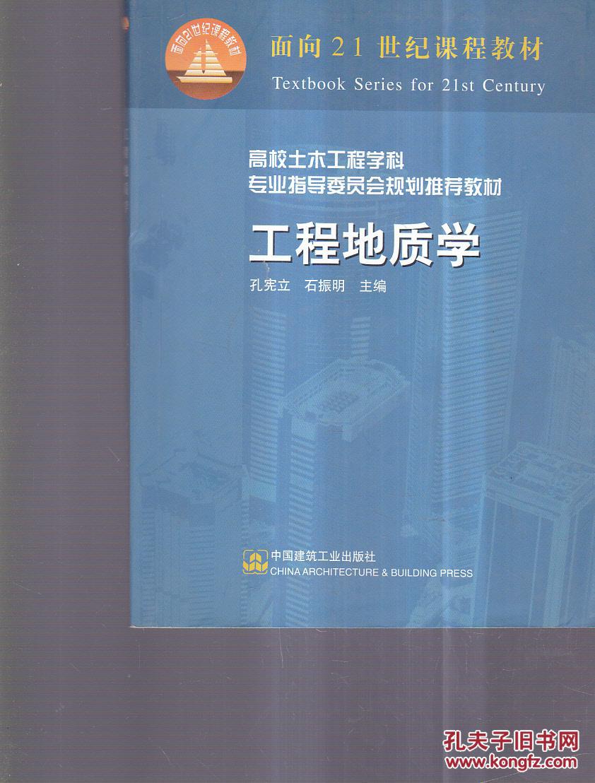 地質排名工程類專業_地質工程排名_地質工程排名第一的學校