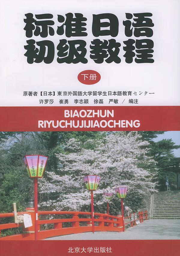 一起去留學網_一起去留學網_一起去留學網