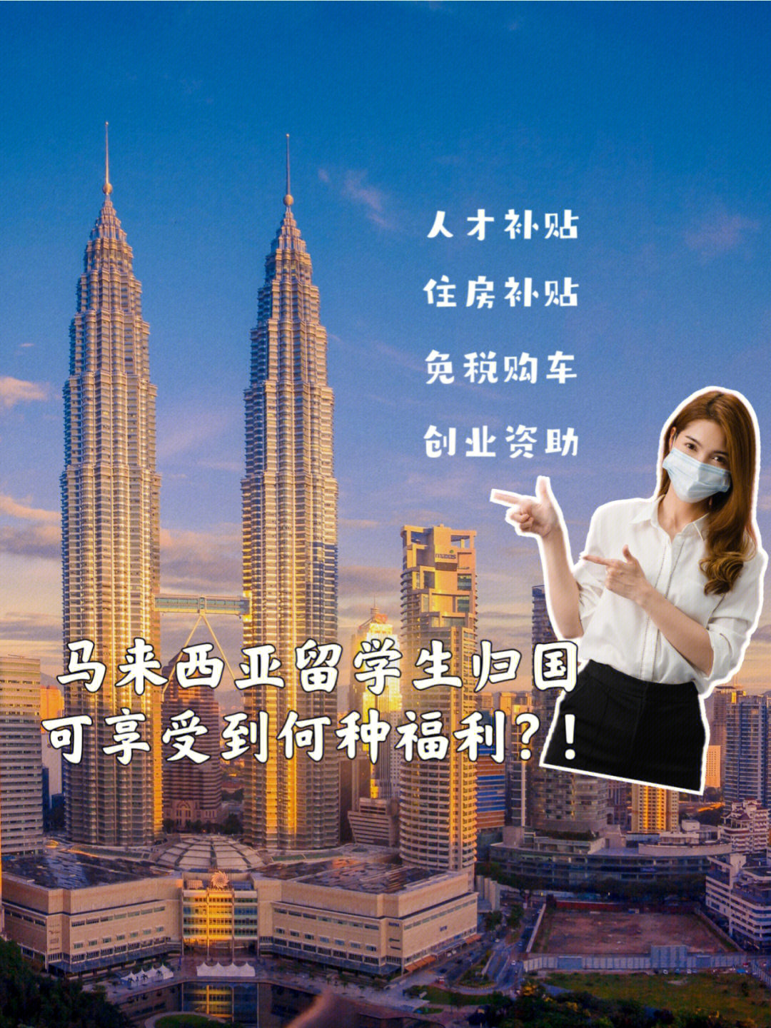 留學生購車政策_留學生購車政策_留學生購車政策
