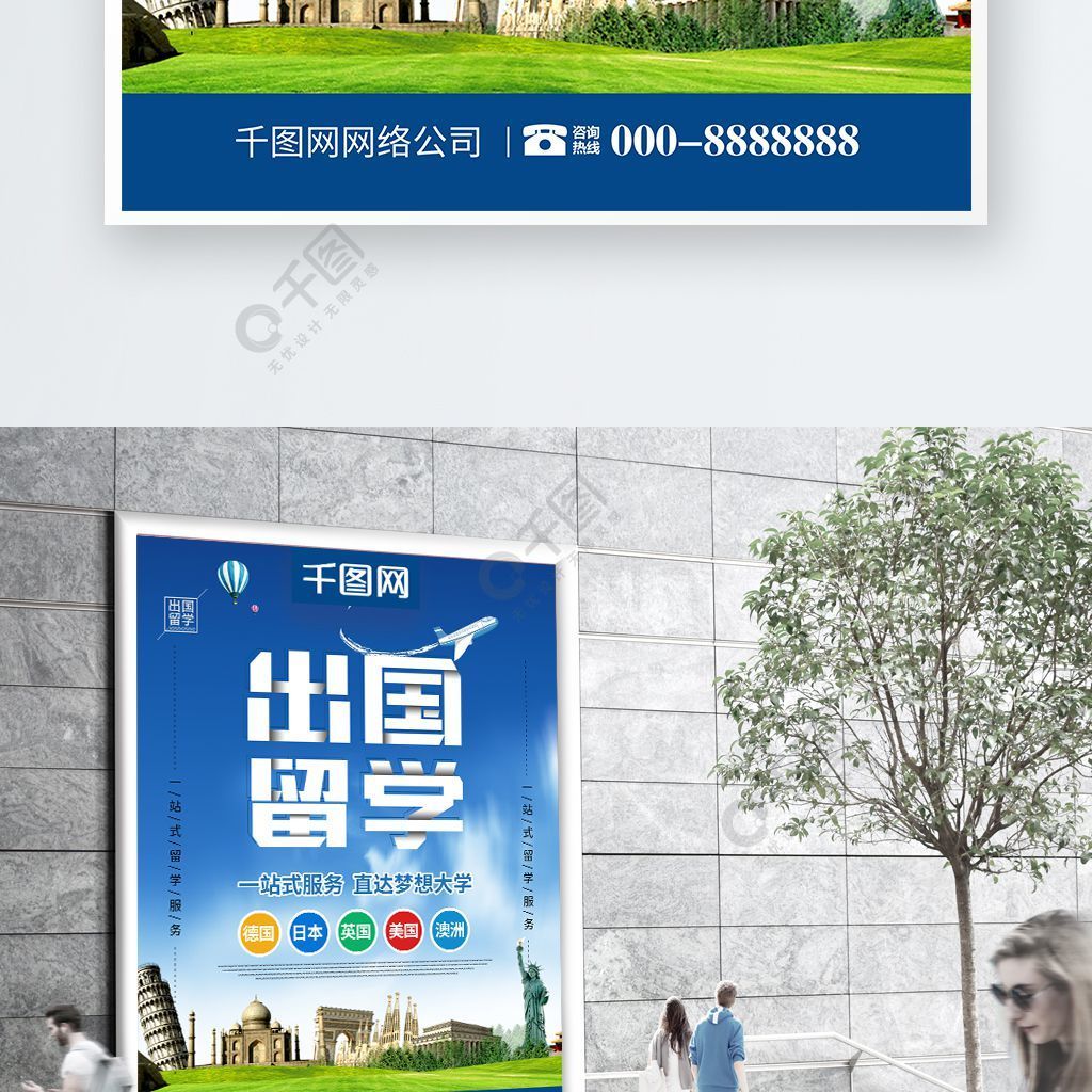 留學是個坑_留學知乎_太傻留學網