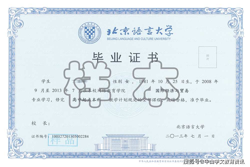 成都二本大學_成都二本大學分數線_成都二本大學排名及分數線