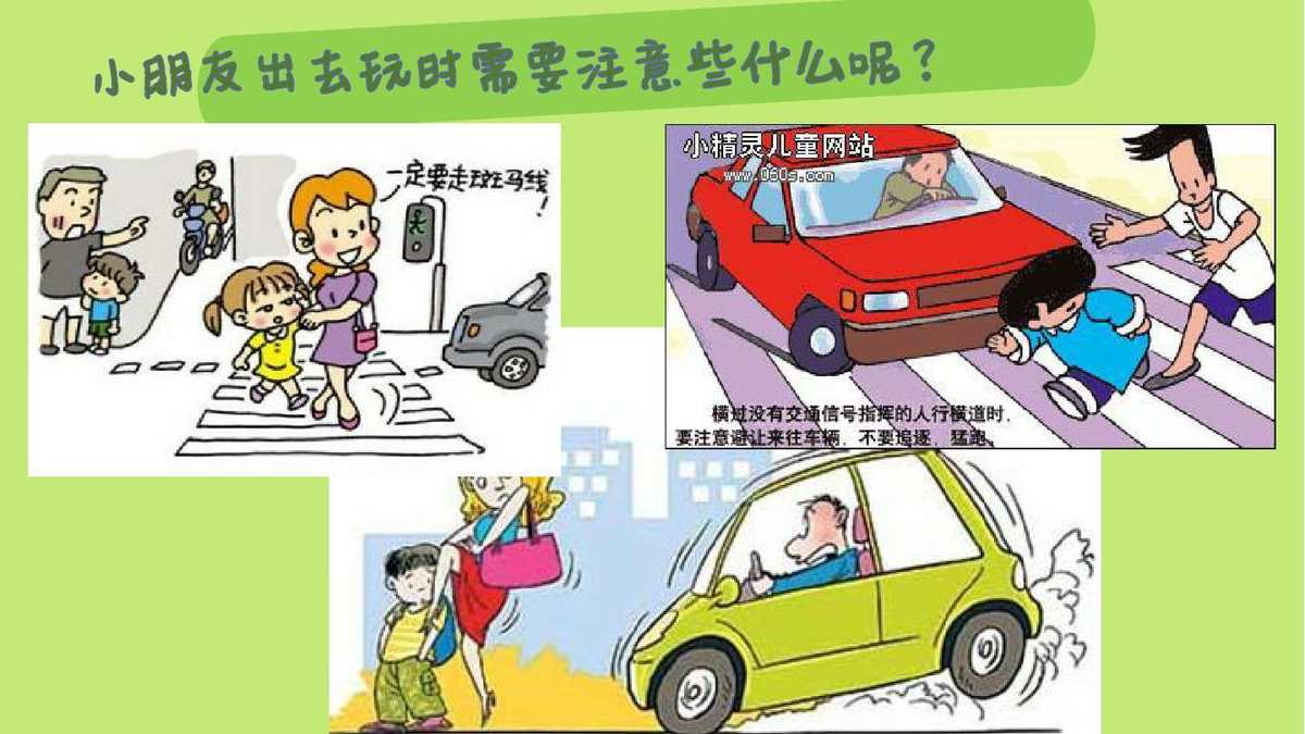 關(guān)愛生命文明出行心得體會_關(guān)愛生命文明出行_關(guān)愛生命文明出行人的句子