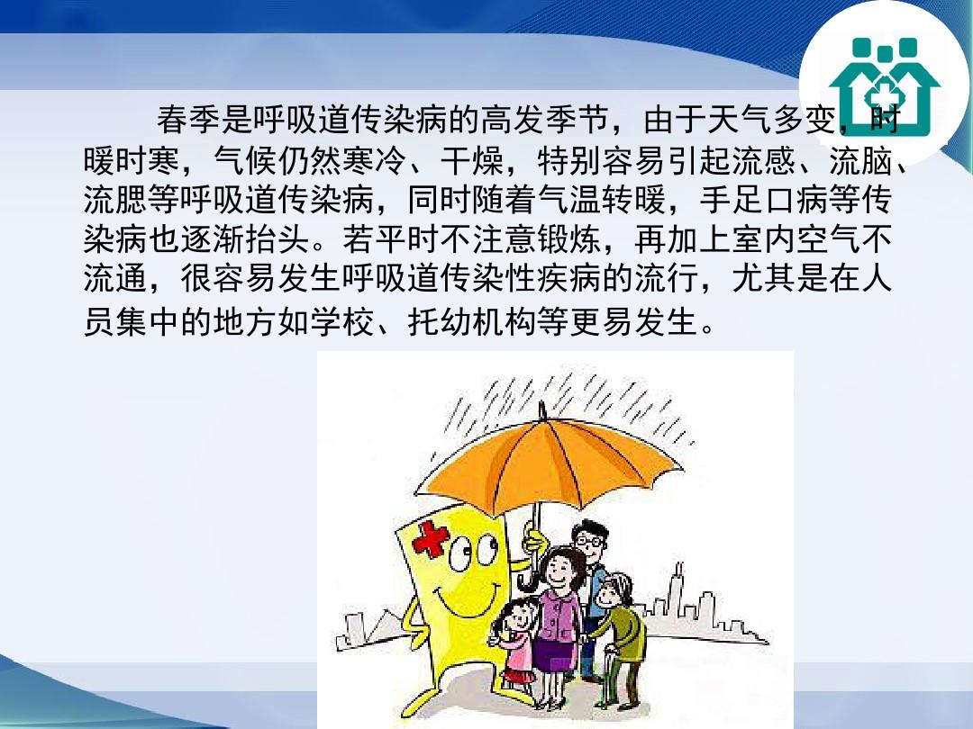 世界艾滋病宣傳日是_世界艾滋病宣傳日是_世界艾滋病宣傳日是