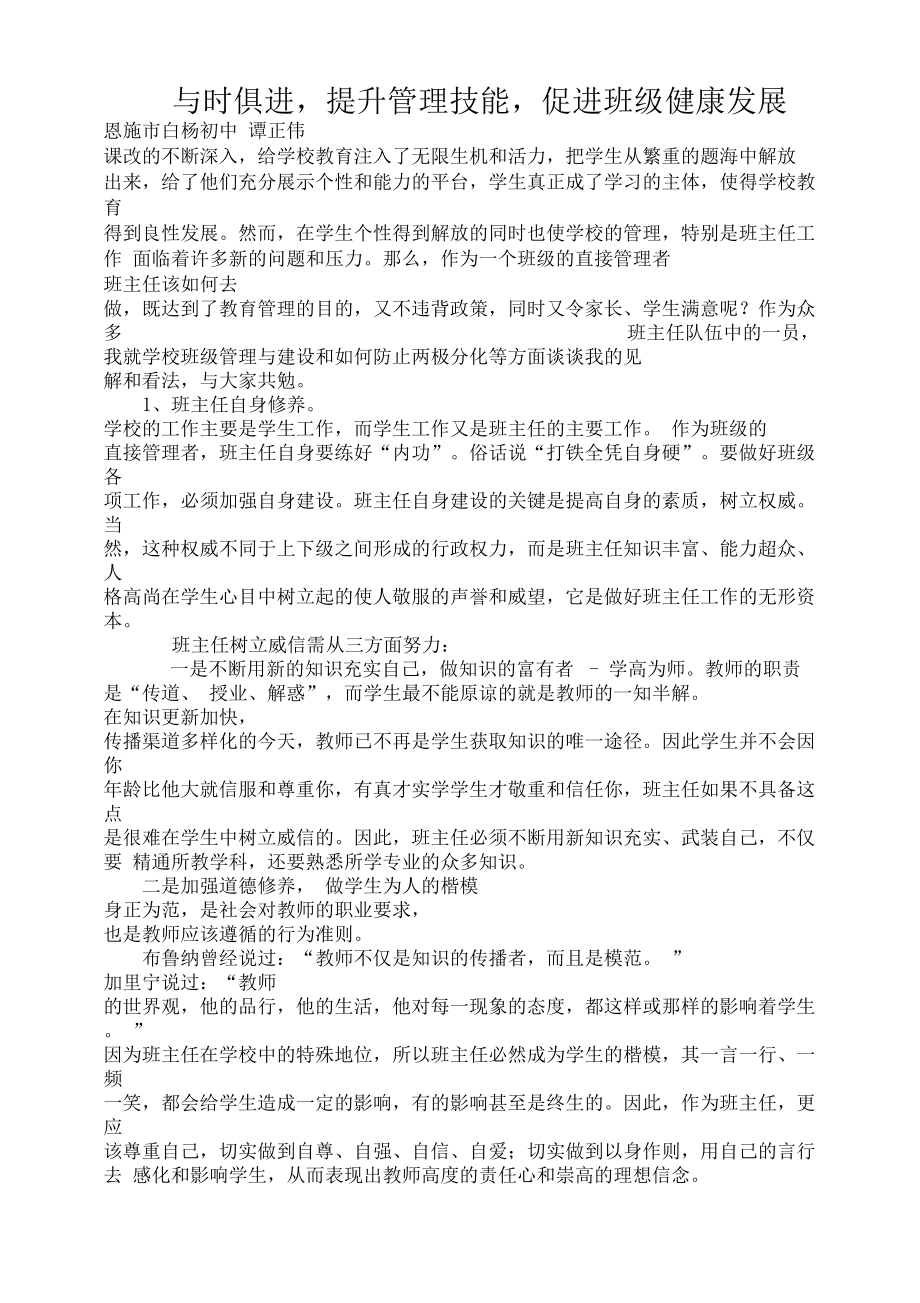 文科大學專業有哪些專業比較好_大學文科專業介紹_文科大學介紹專業有哪些