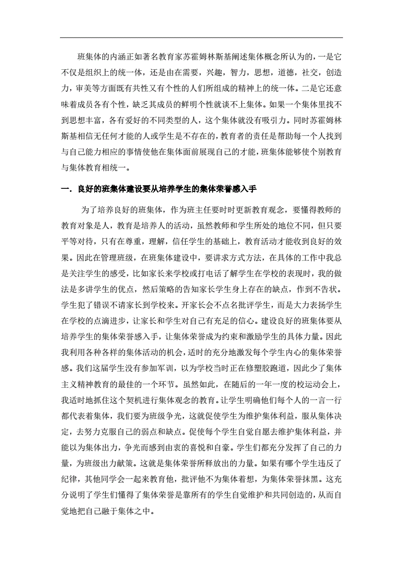 文科大學介紹專業有哪些_文科大學專業有哪些專業比較好_大學文科專業介紹