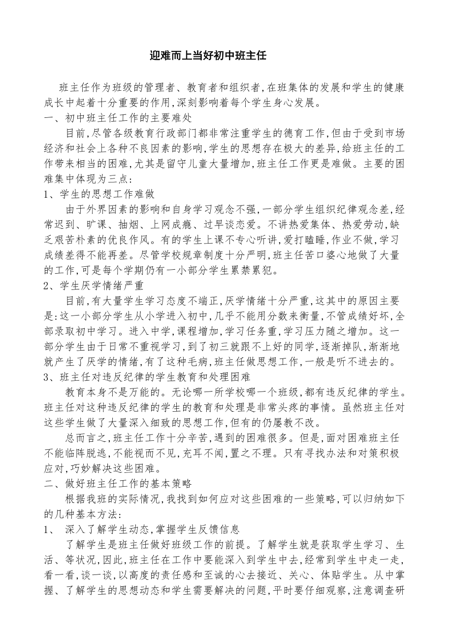 文科大學介紹專業有哪些_文科大學專業有哪些專業比較好_大學文科專業介紹
