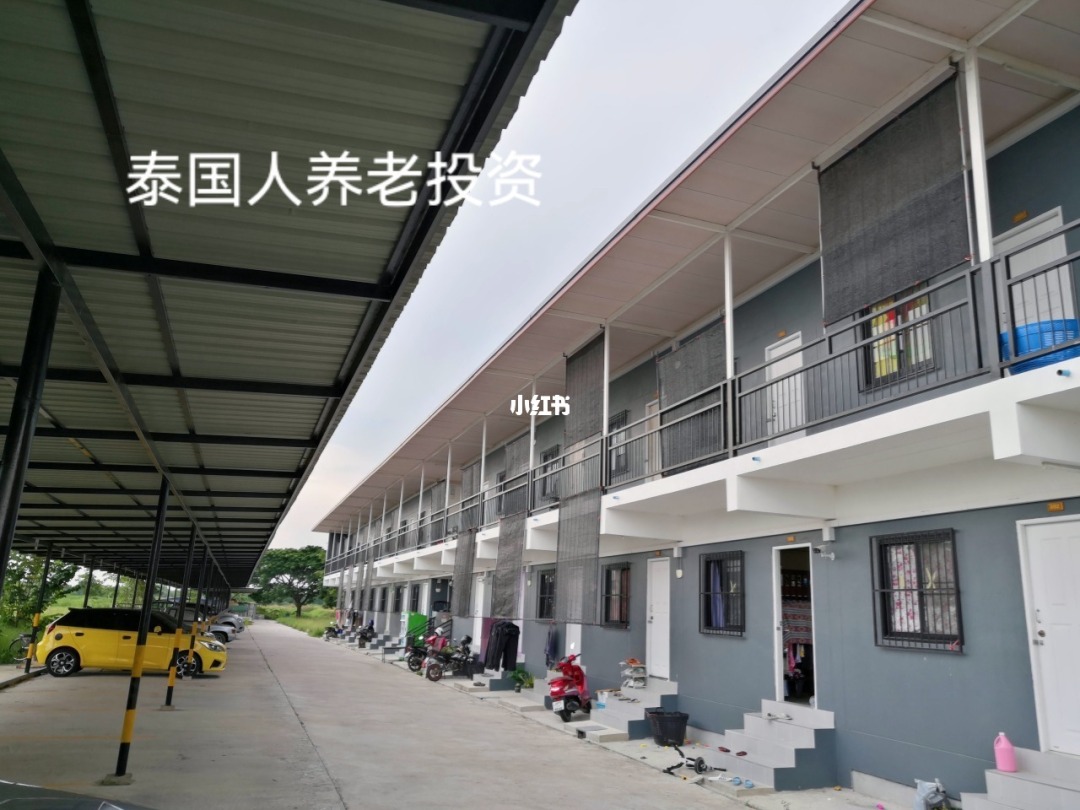 泰國房價(jià)多少錢一平_2020年泰國房價(jià)一平多少錢_泰國城市房價(jià)