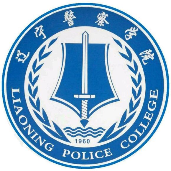 專科的警官學院_警官高等專科學校_專科高等警官學校是大專嗎