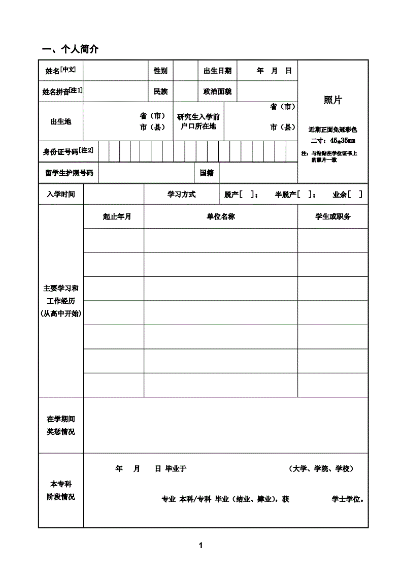 美國法學(xué)國際生申請要求_法學(xué)申請國際生美國要求是什么_法學(xué)申請國際生美國要求高嗎