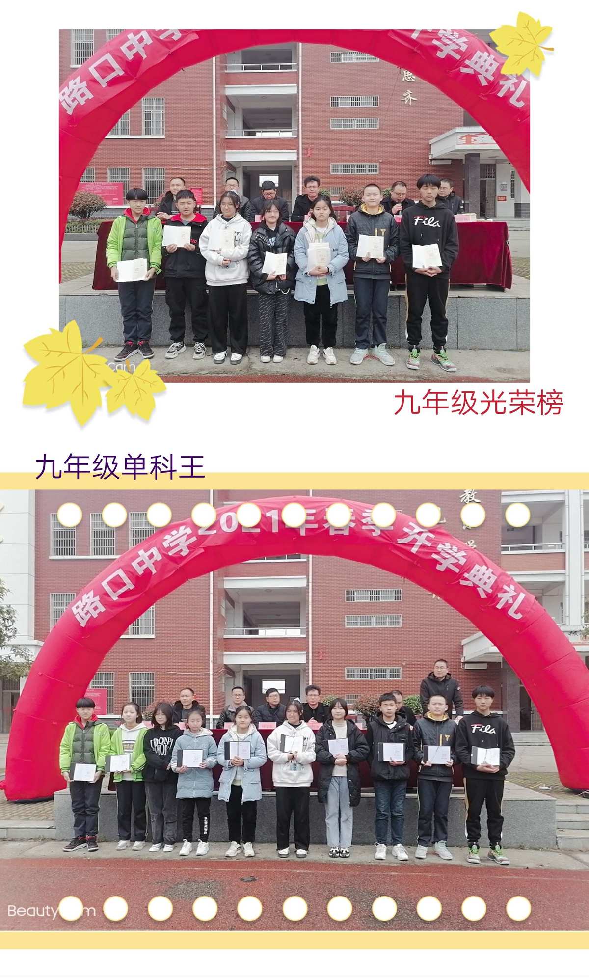 東莞南博學院是廣東科技學院嗎_東莞南博學院招生信息_東莞南博學院