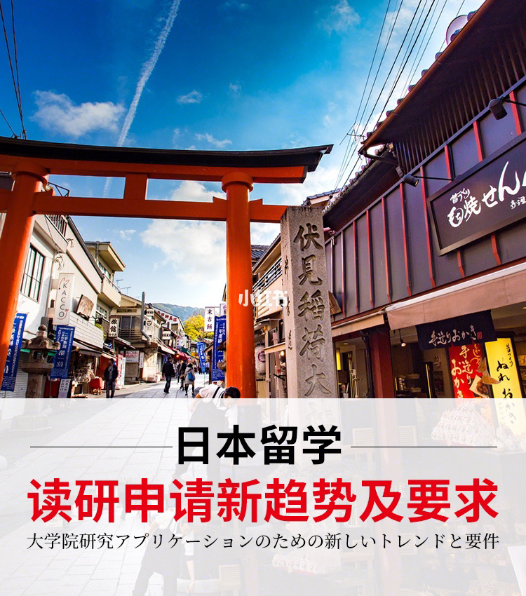 名古屋工業大學qs_名古屋工業大學_名古屋工業大學畢業的中國人