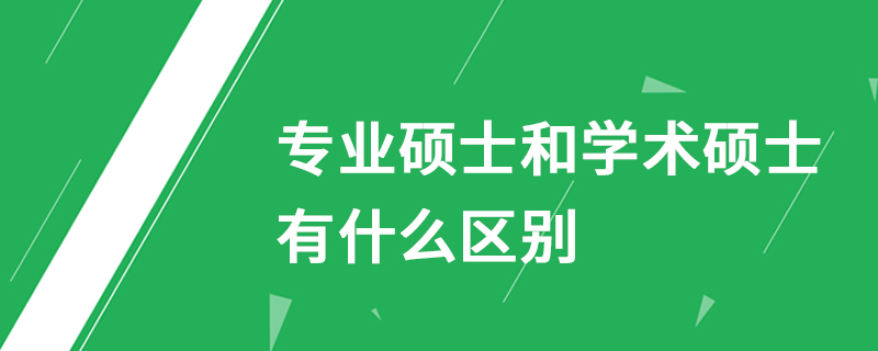 山東聯合大學怎么樣_山東聯合大學怎么樣_山東聯合大學怎么樣
