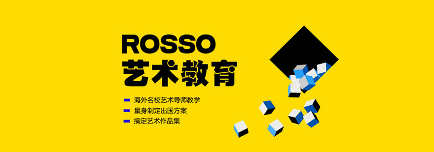 留學藝術培訓中心_藝術留學培訓_藝術留學培訓機構排名