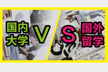 中介藝術出國留學_藝術留學中介排名前十_藝術留學中介排行榜