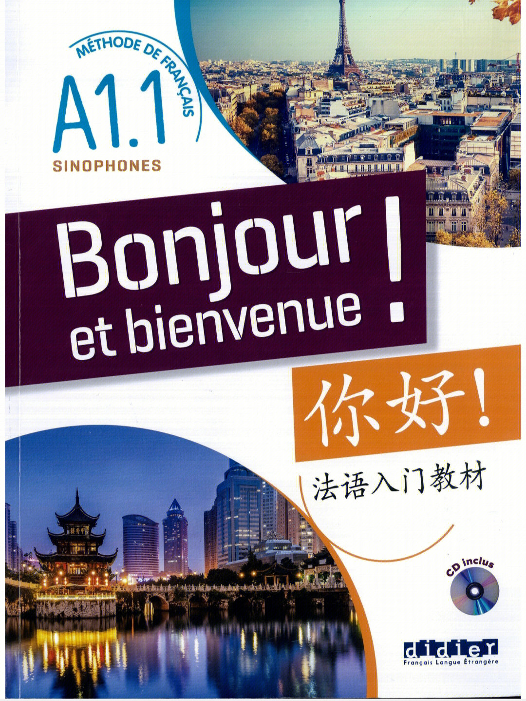 出國前英語培訓(xùn)_出國前英語培訓(xùn)_出國前英語培訓(xùn)